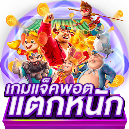 gta168 เว็บพนันที่ให้มากกว่าการเดิมพัน ความสนุกไม่มีขีดจำกัด